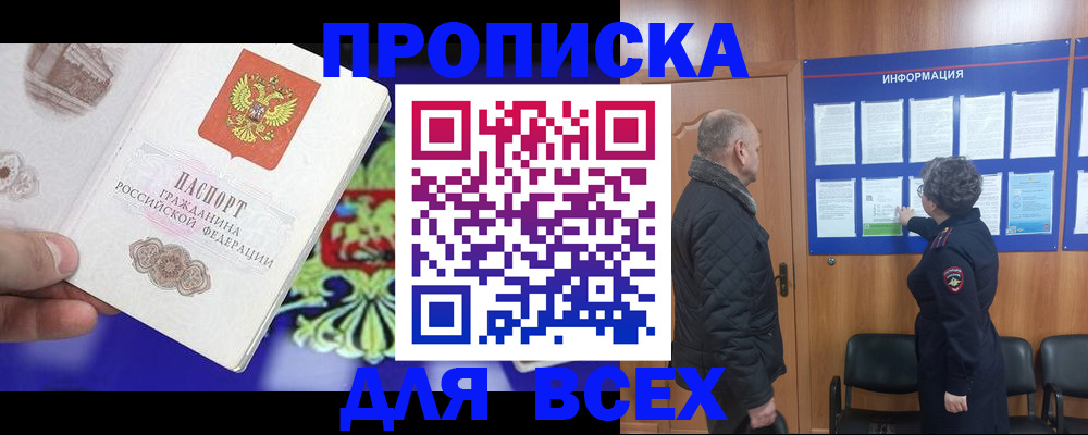 форма 3 в Бодайбо